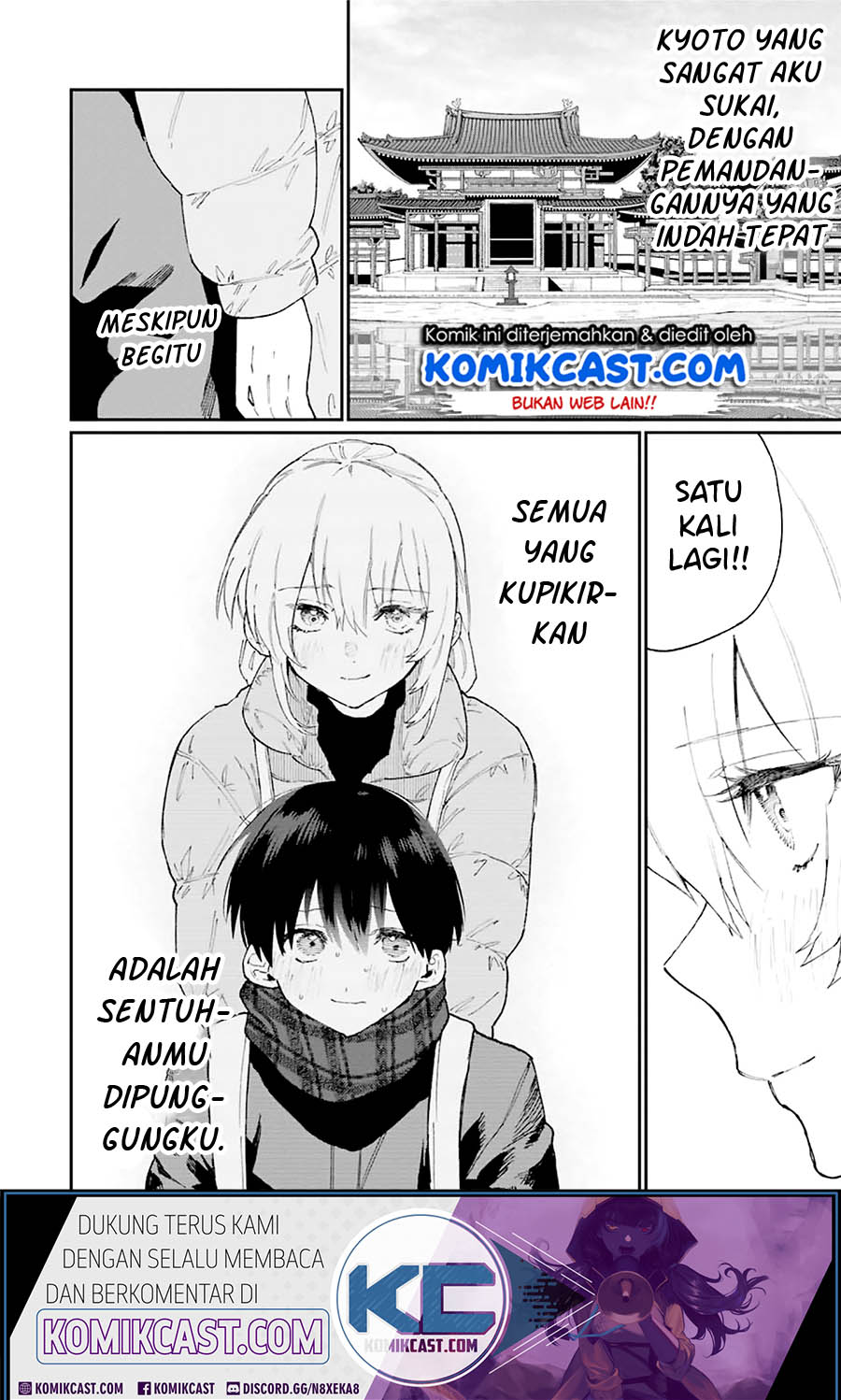 That Girl Is Not Just Cute (Shikimori’s Not Just a Cutie)
