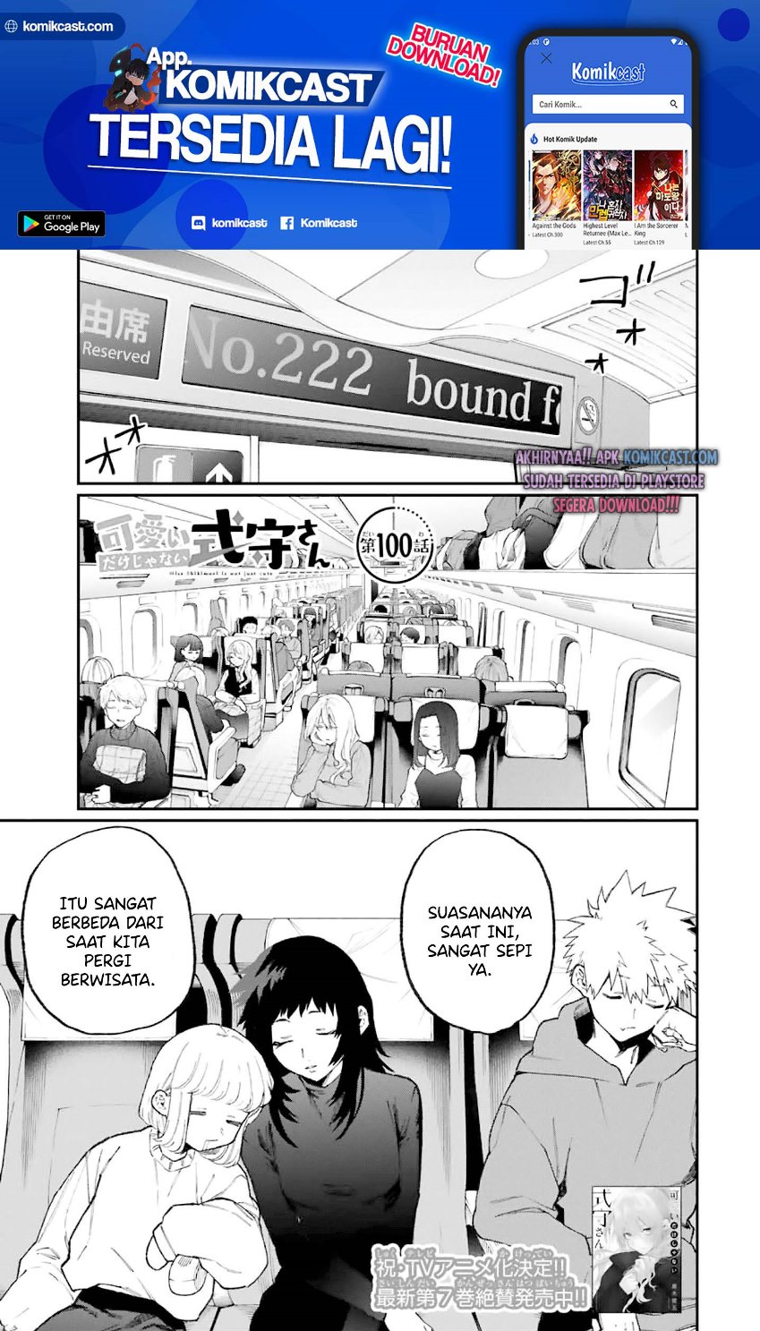 That Girl Is Not Just Cute (Shikimori’s Not Just a Cutie)