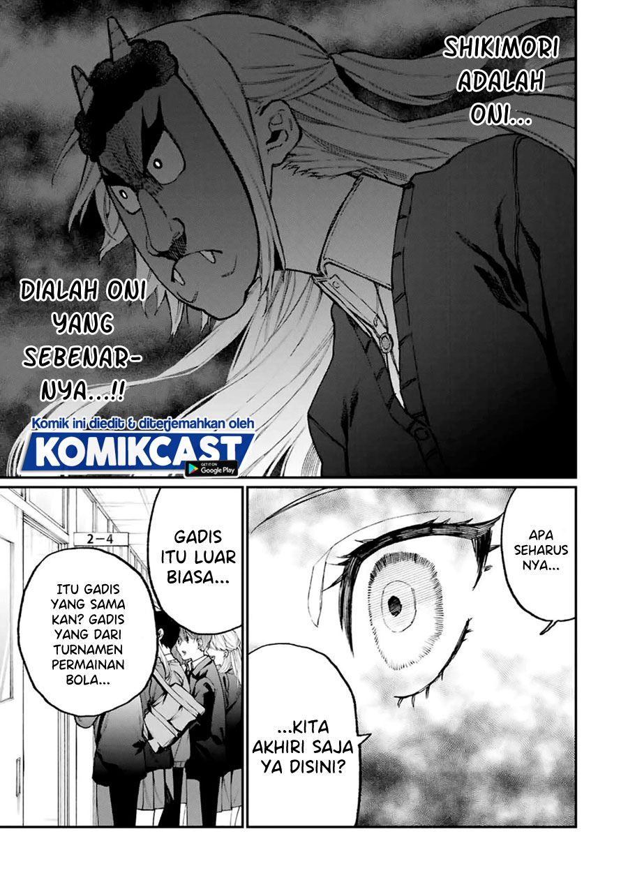 That Girl Is Not Just Cute (Shikimori’s Not Just a Cutie) Chapter 103