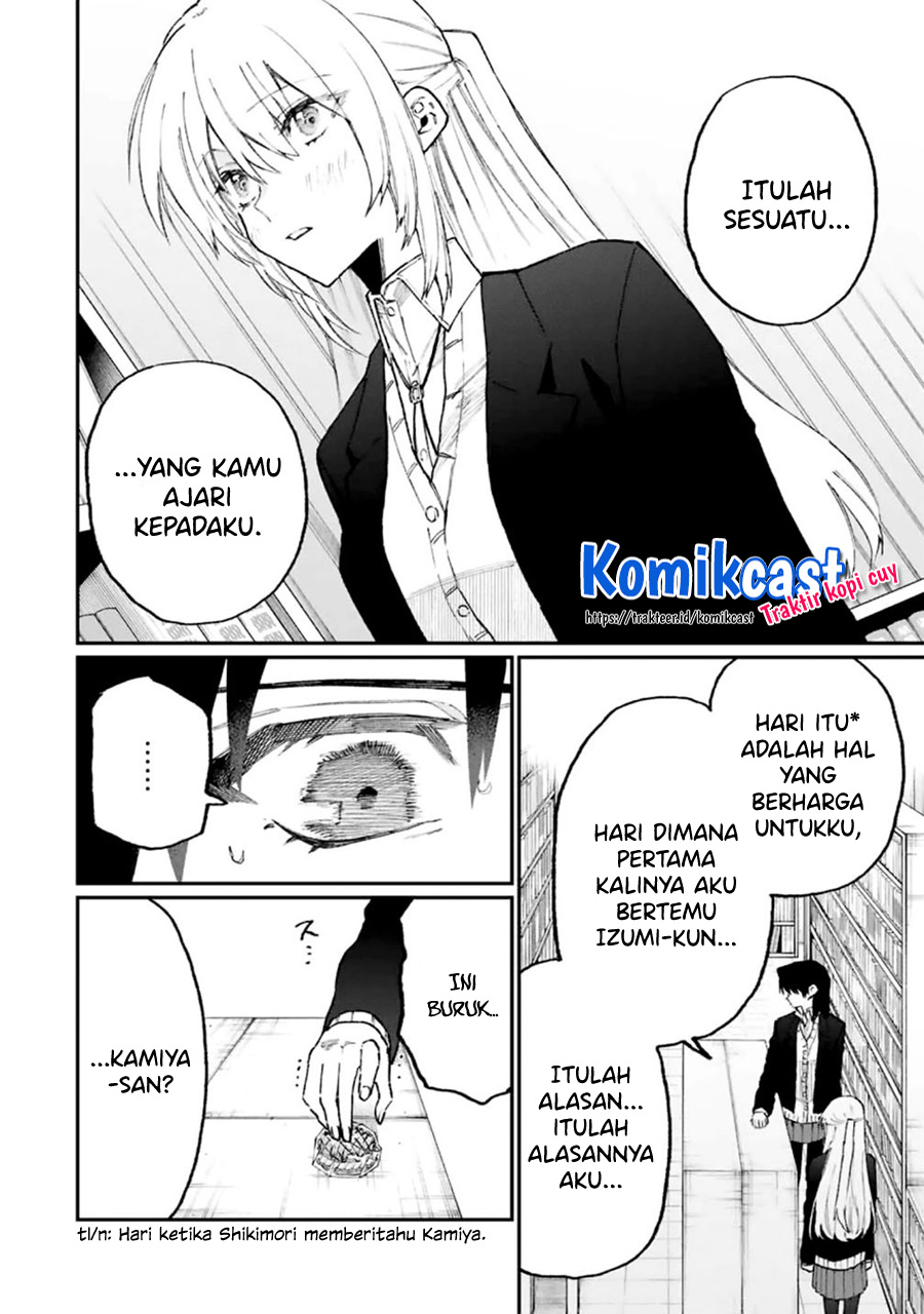 That Girl Is Not Just Cute (Shikimori’s Not Just a Cutie)