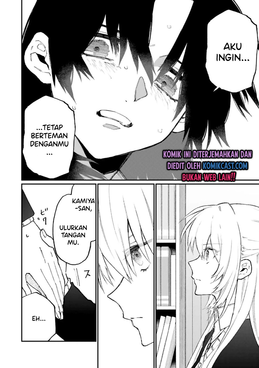 That Girl Is Not Just Cute (Shikimori’s Not Just a Cutie)
