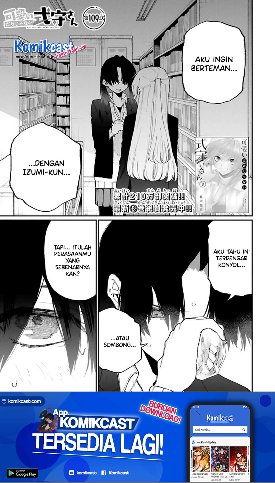 That Girl Is Not Just Cute (Shikimori’s Not Just a Cutie)