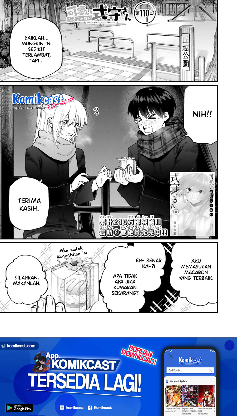 That Girl Is Not Just Cute (Shikimori’s Not Just a Cutie)
