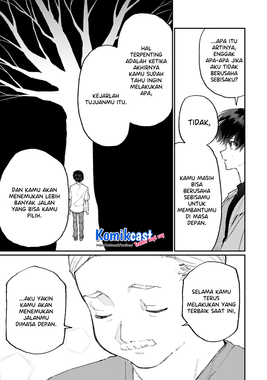 That Girl Is Not Just Cute (Shikimori’s Not Just a Cutie)
