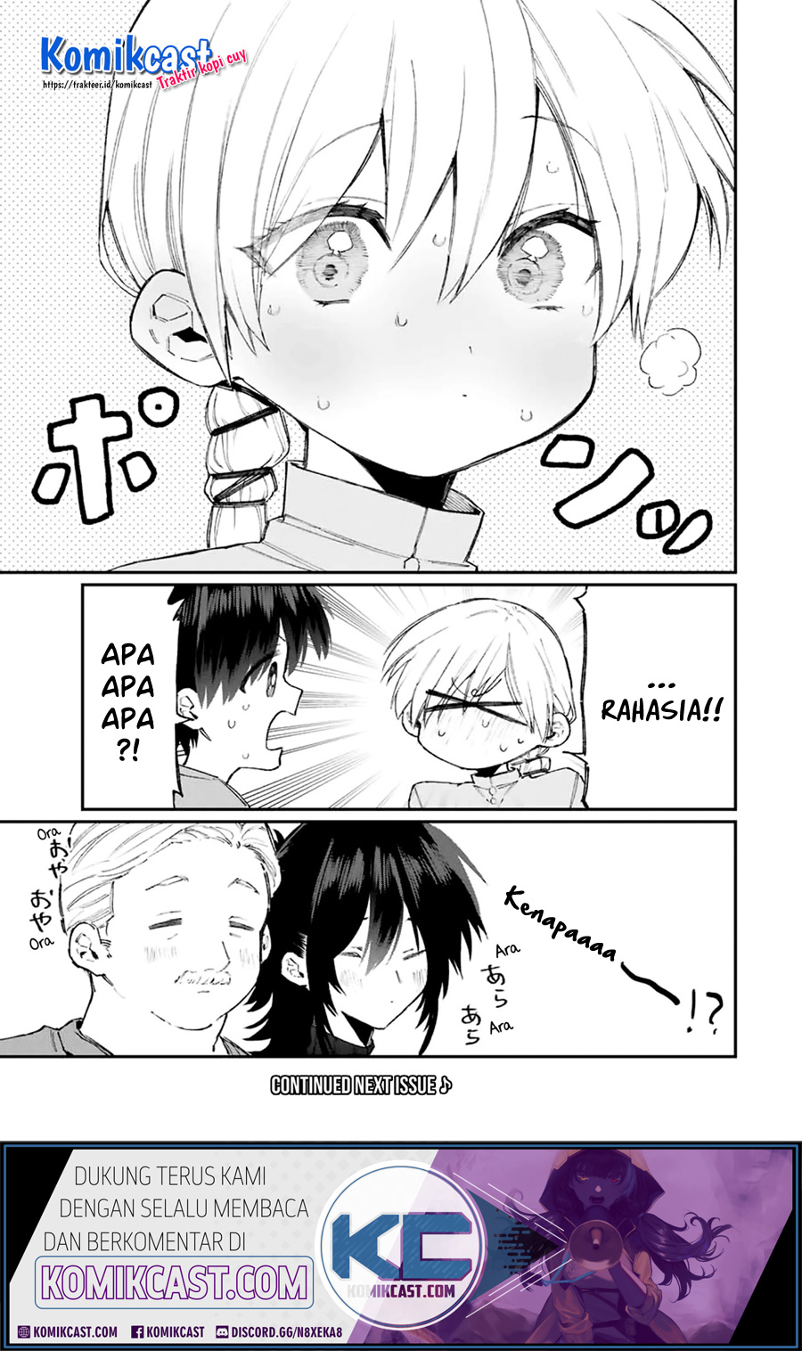 That Girl Is Not Just Cute (Shikimori’s Not Just a Cutie)