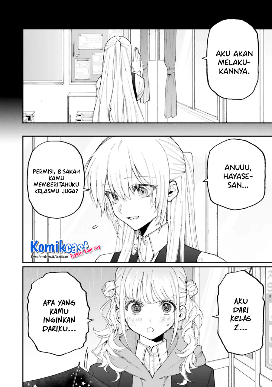 That Girl Is Not Just Cute (Shikimori’s Not Just a Cutie) Chapter 123