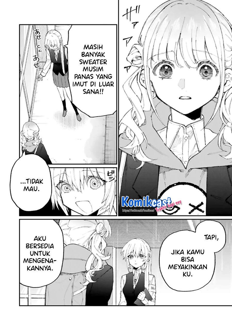 That Girl Is Not Just Cute (Shikimori’s Not Just a Cutie) Chapter 123