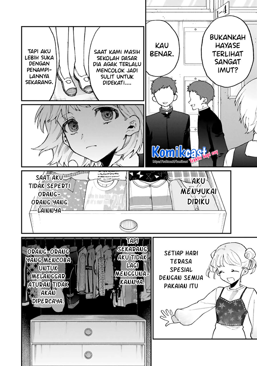 That Girl Is Not Just Cute (Shikimori’s Not Just a Cutie)