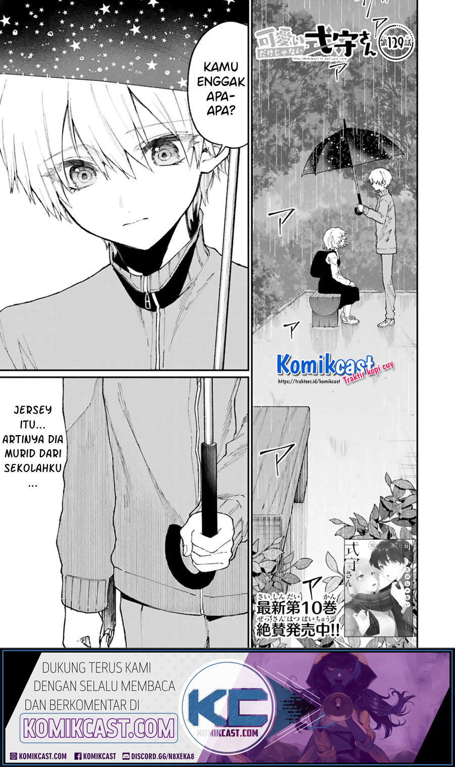 That Girl Is Not Just Cute (Shikimori’s Not Just a Cutie)