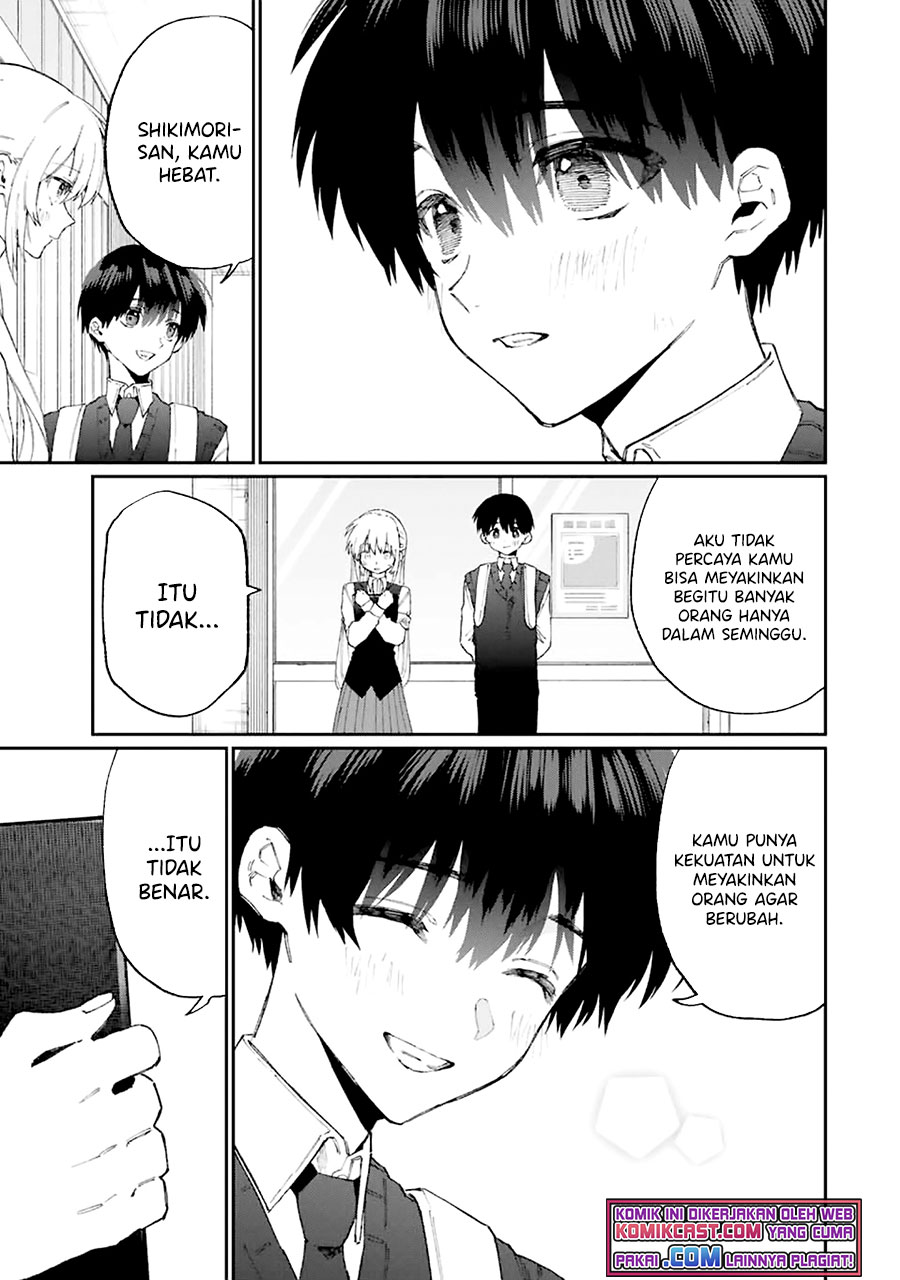 That Girl Is Not Just Cute (Shikimori’s Not Just a Cutie)