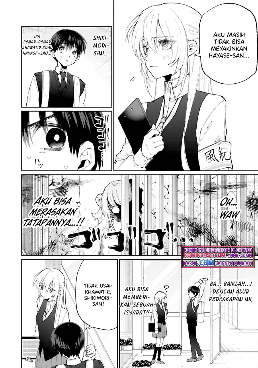 That Girl Is Not Just Cute (Shikimori’s Not Just a Cutie)
