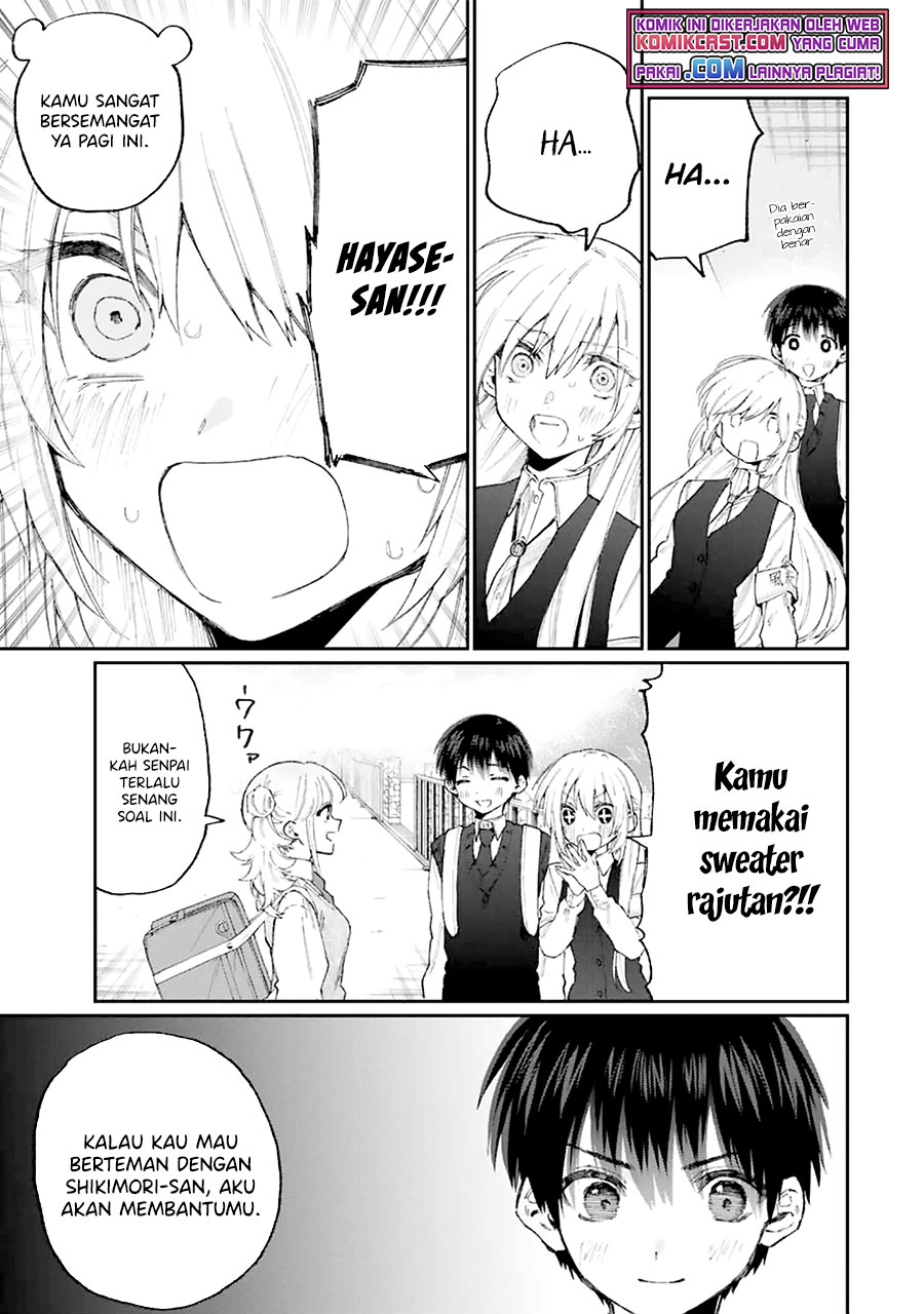That Girl Is Not Just Cute (Shikimori’s Not Just a Cutie)