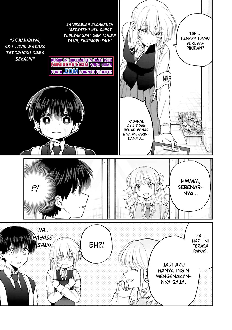 That Girl Is Not Just Cute (Shikimori’s Not Just a Cutie)