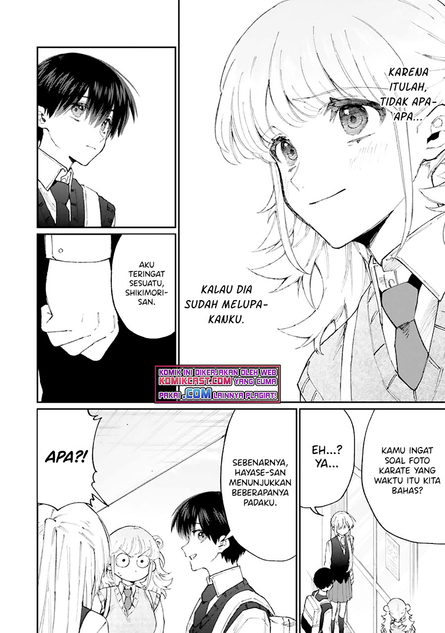 That Girl Is Not Just Cute (Shikimori’s Not Just a Cutie)