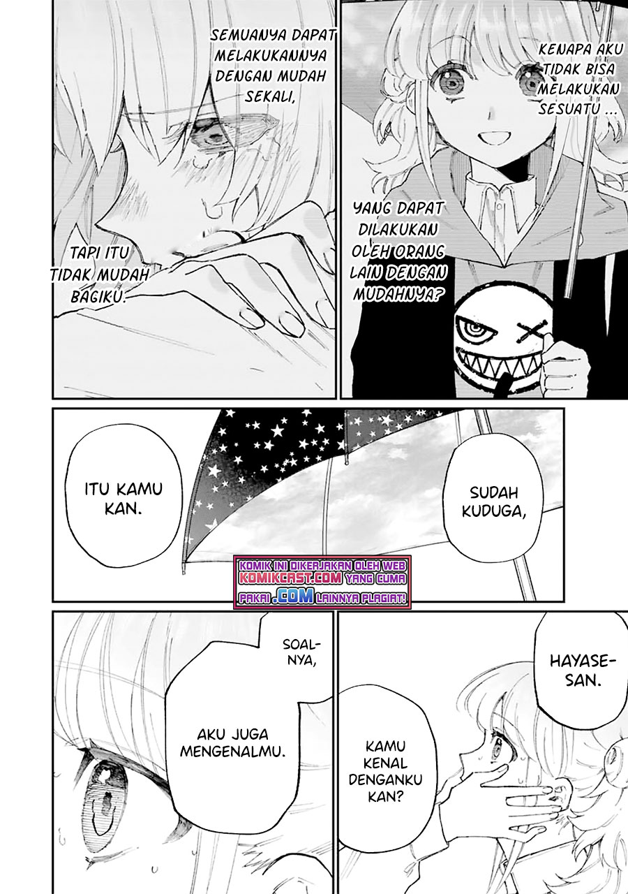 That Girl Is Not Just Cute (Shikimori’s Not Just a Cutie)