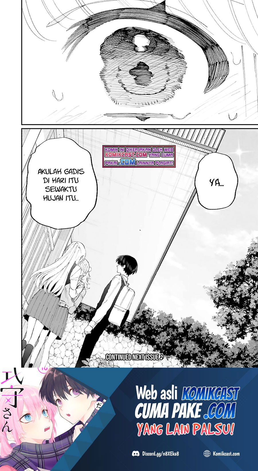 That Girl Is Not Just Cute (Shikimori’s Not Just a Cutie)