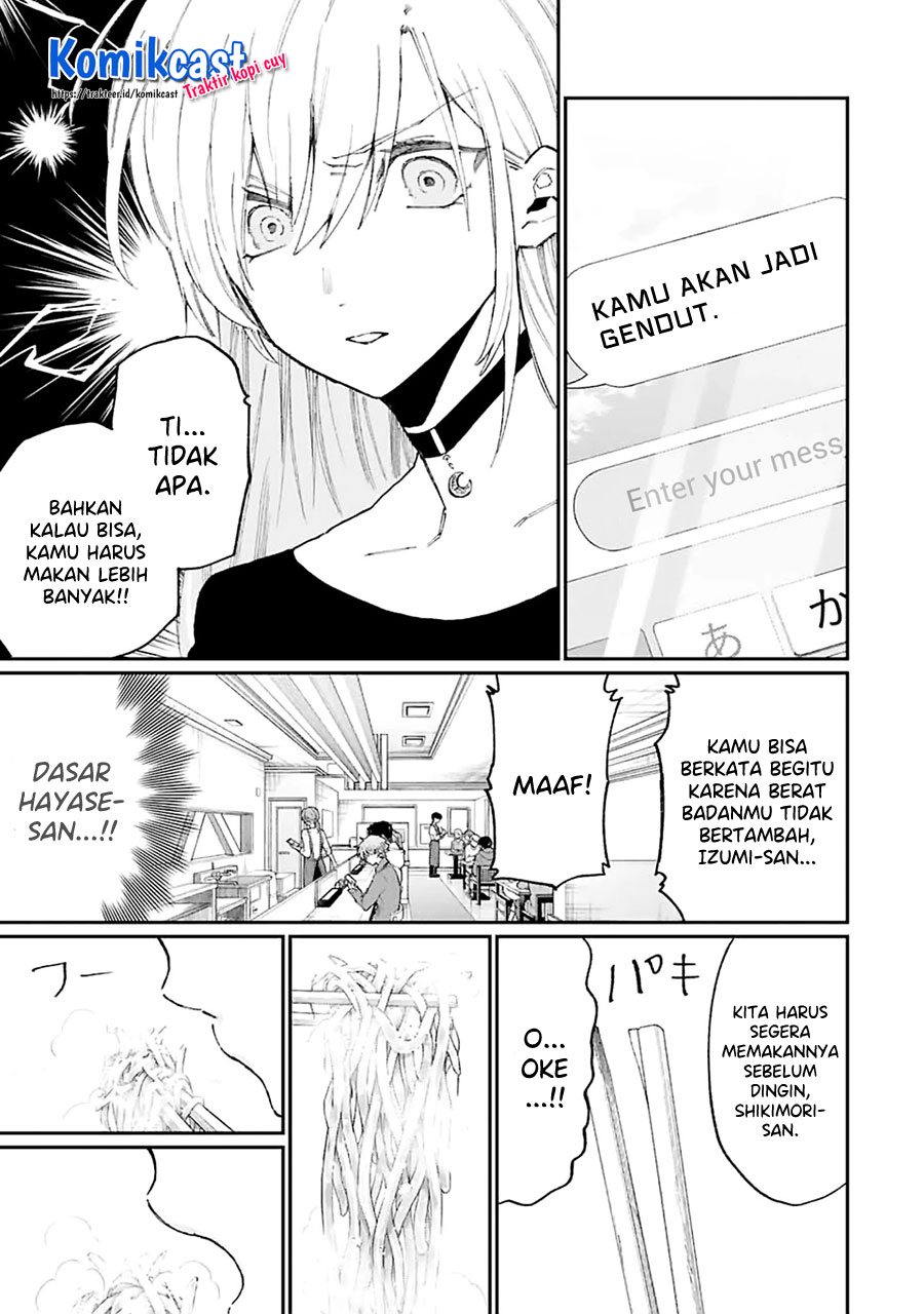 That Girl Is Not Just Cute (Shikimori’s Not Just a Cutie) Chapter 134