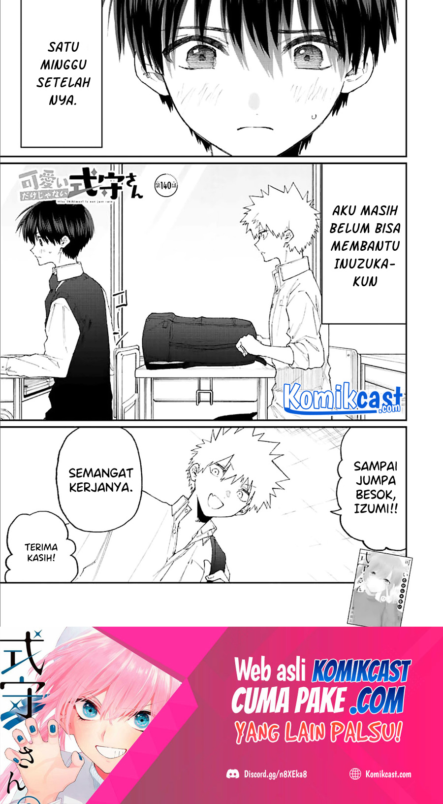 That Girl Is Not Just Cute (Shikimori’s Not Just a Cutie)