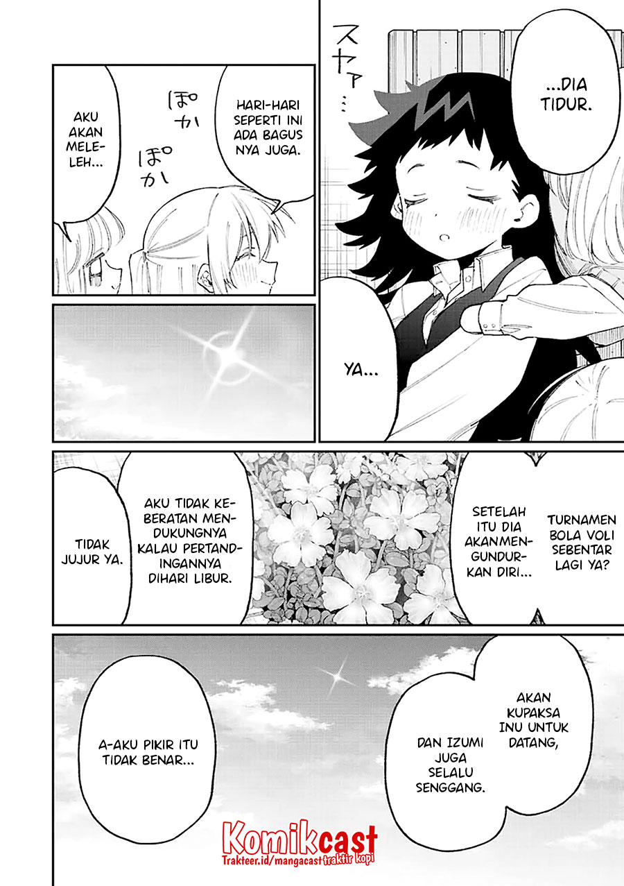 That Girl Is Not Just Cute (Shikimori’s Not Just a Cutie)