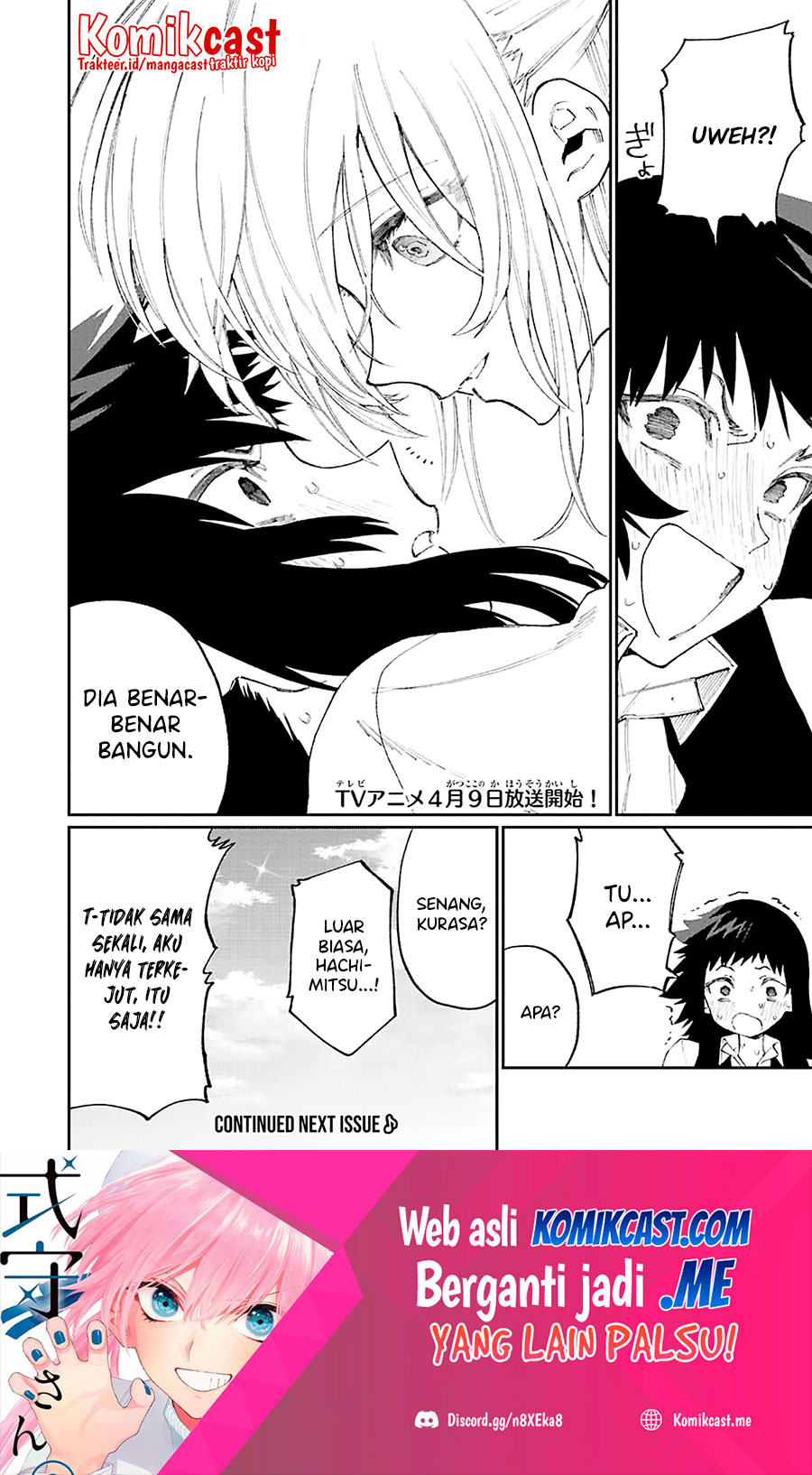 That Girl Is Not Just Cute (Shikimori’s Not Just a Cutie)