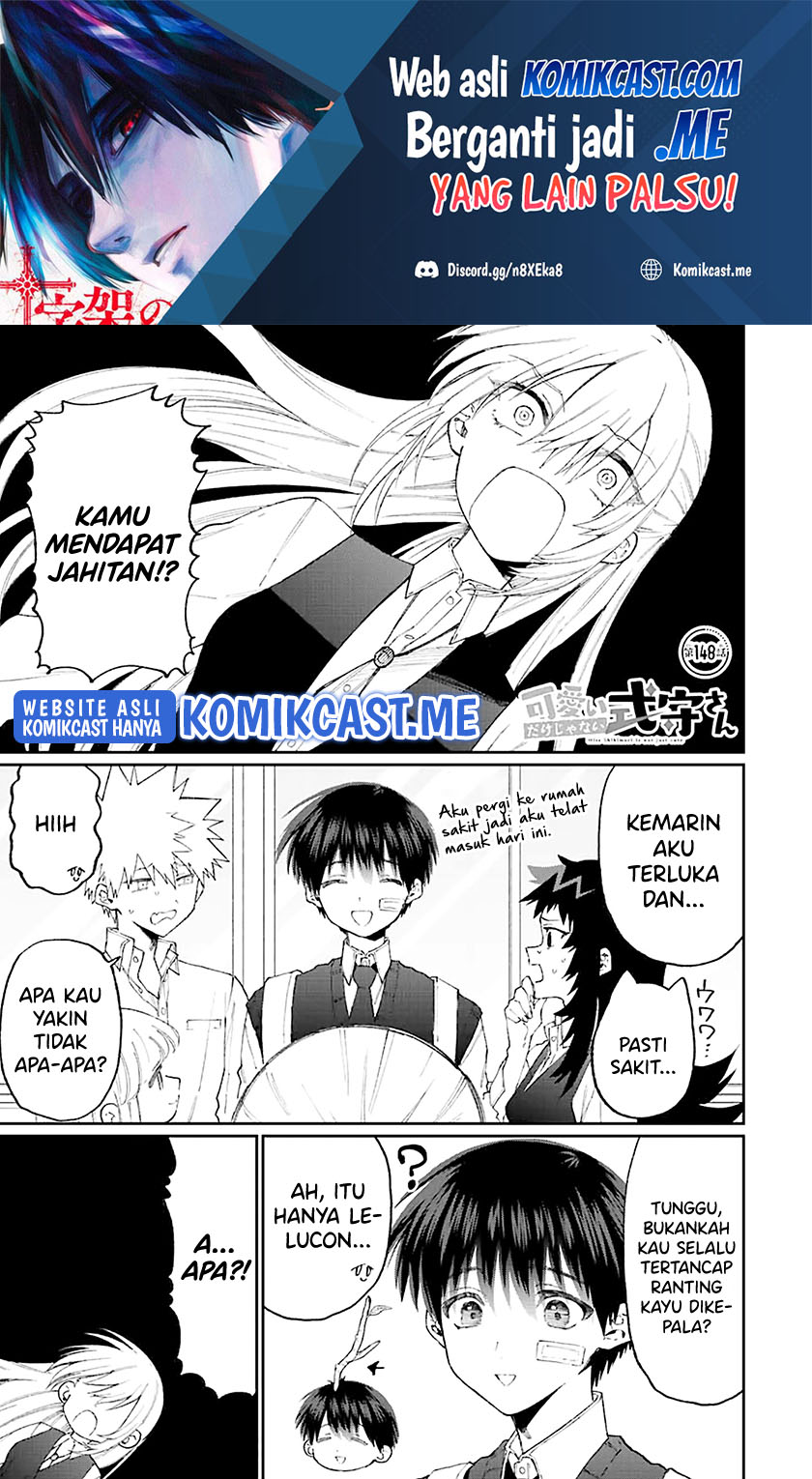 That Girl Is Not Just Cute (Shikimori’s Not Just a Cutie)
