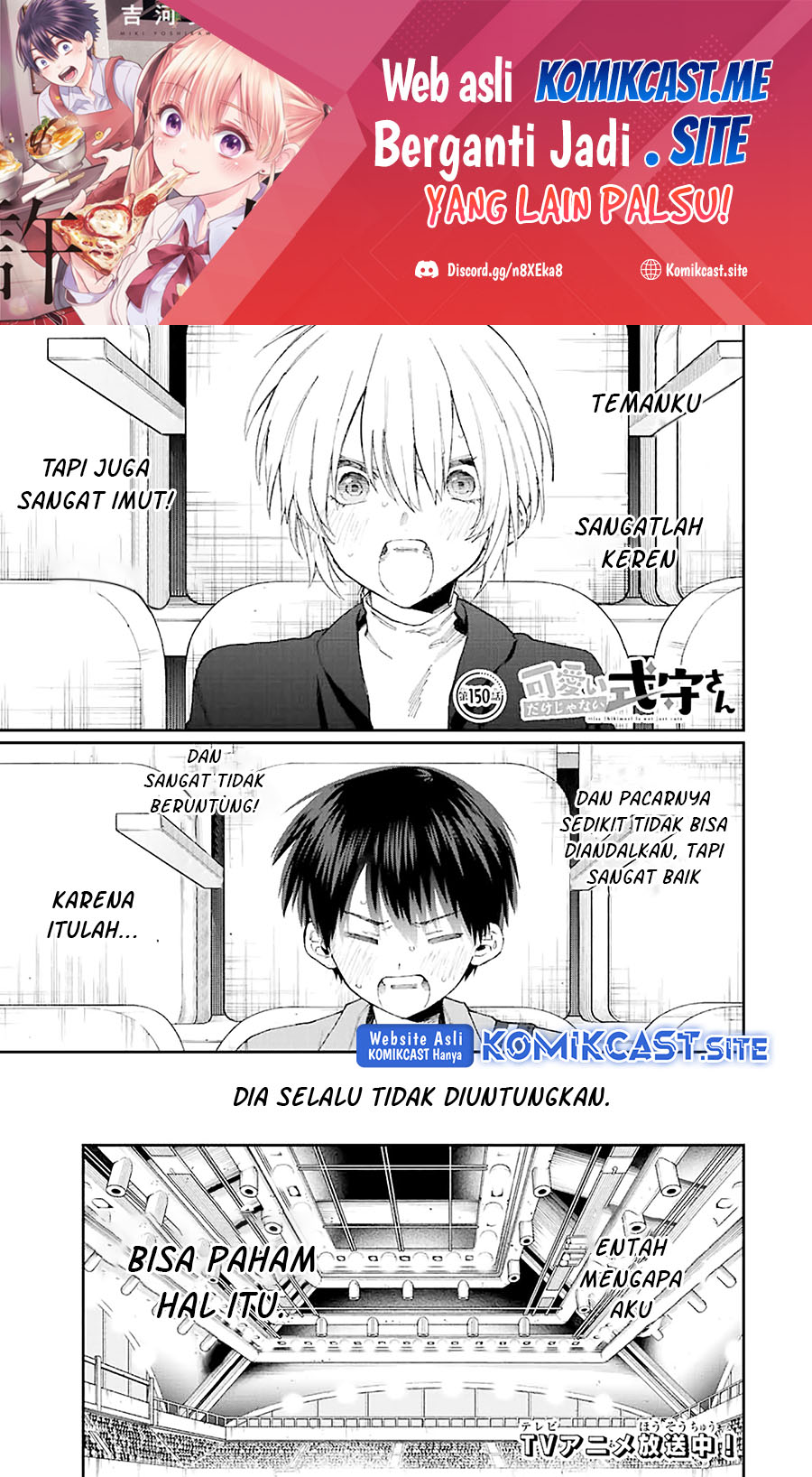 That Girl Is Not Just Cute (Shikimori’s Not Just a Cutie)