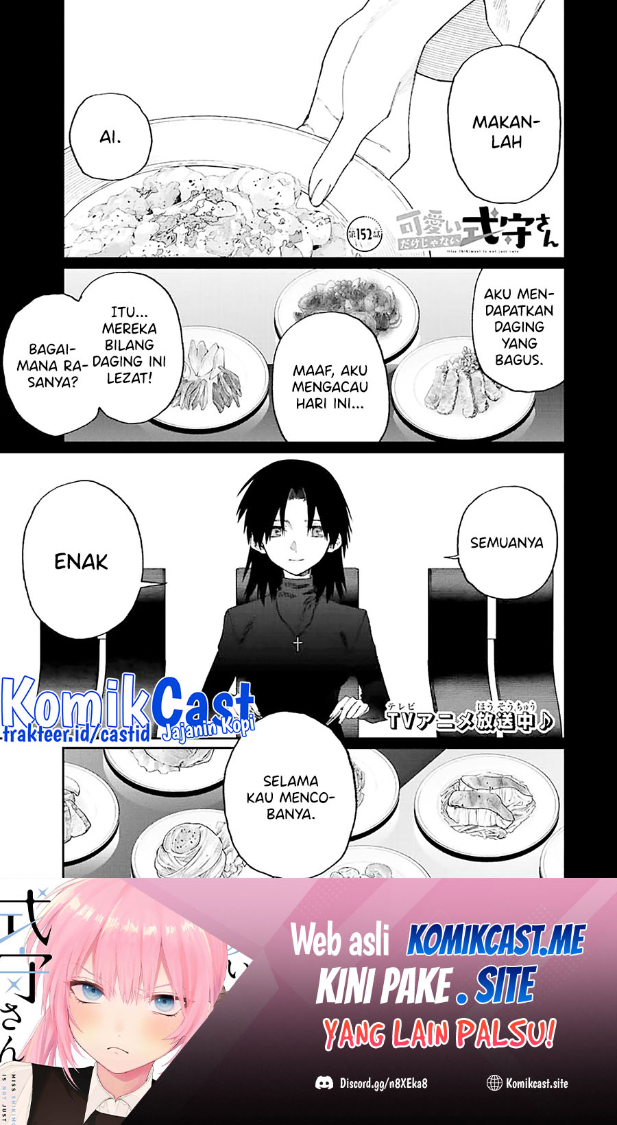 That Girl Is Not Just Cute (Shikimori’s Not Just a Cutie)