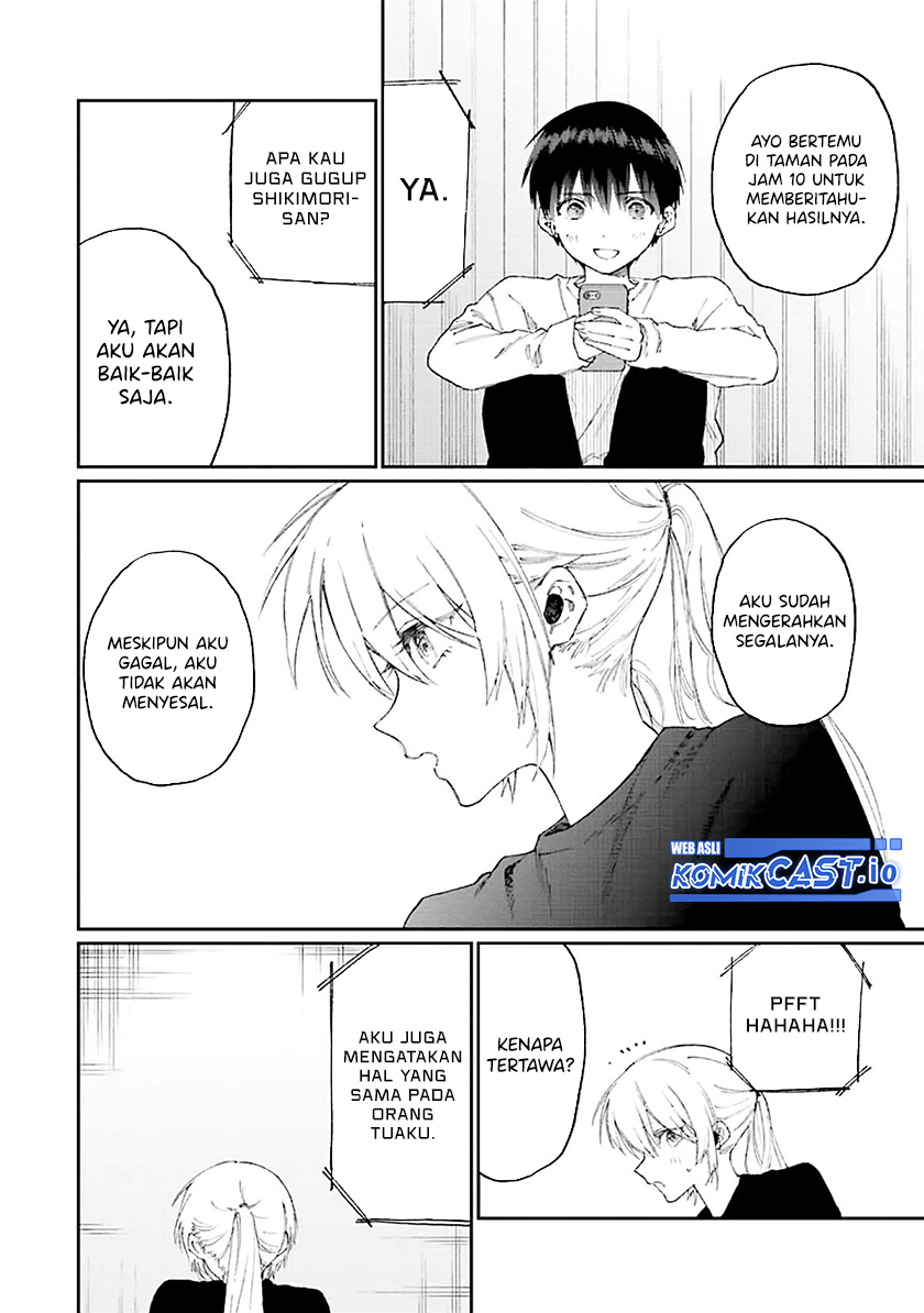 That Girl Is Not Just Cute (Shikimori’s Not Just a Cutie)