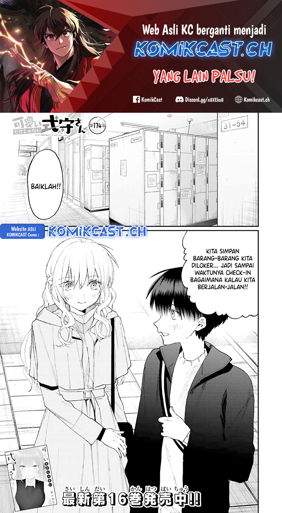 That Girl Is Not Just Cute (Shikimori’s Not Just a Cutie)
