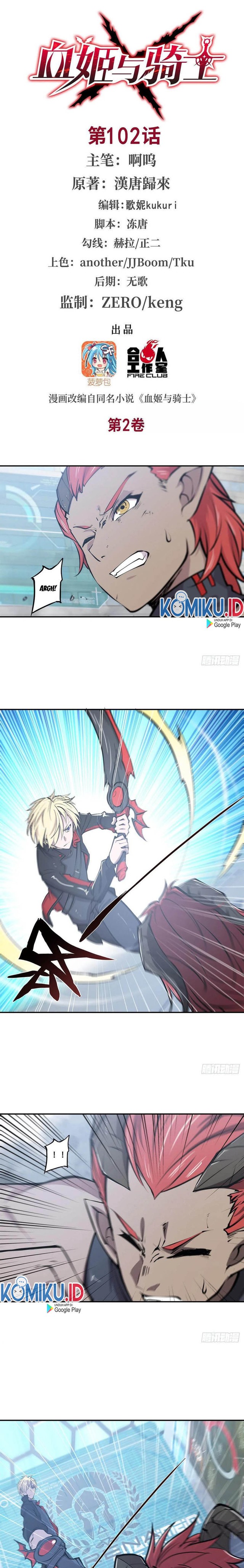 The Blood Princess And The Knight