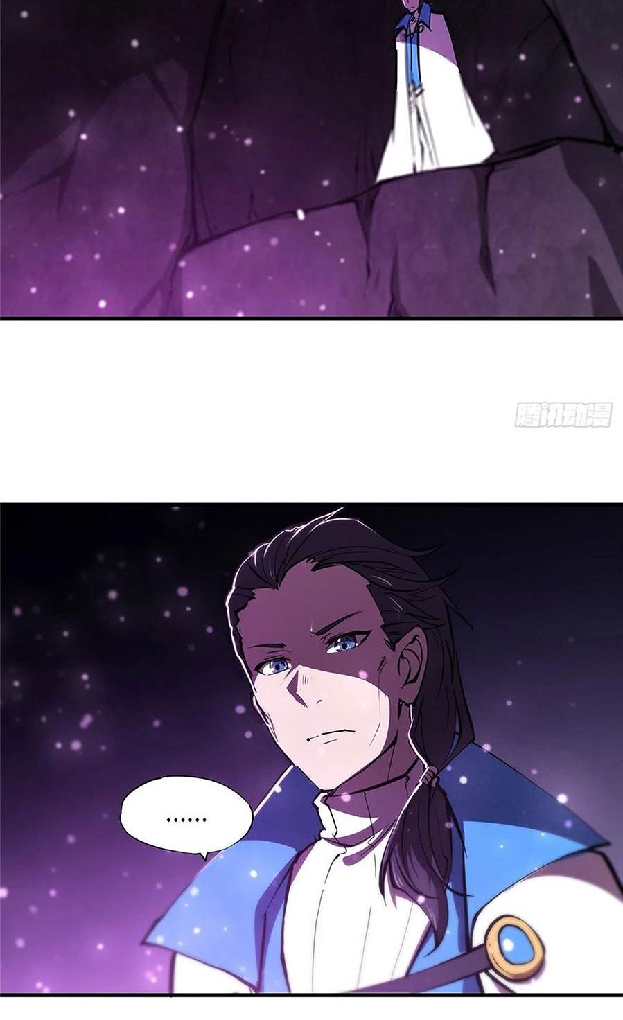 The Blood Princess And The Knight