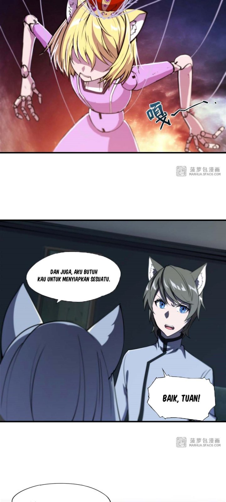 The Blood Princess And The Knight