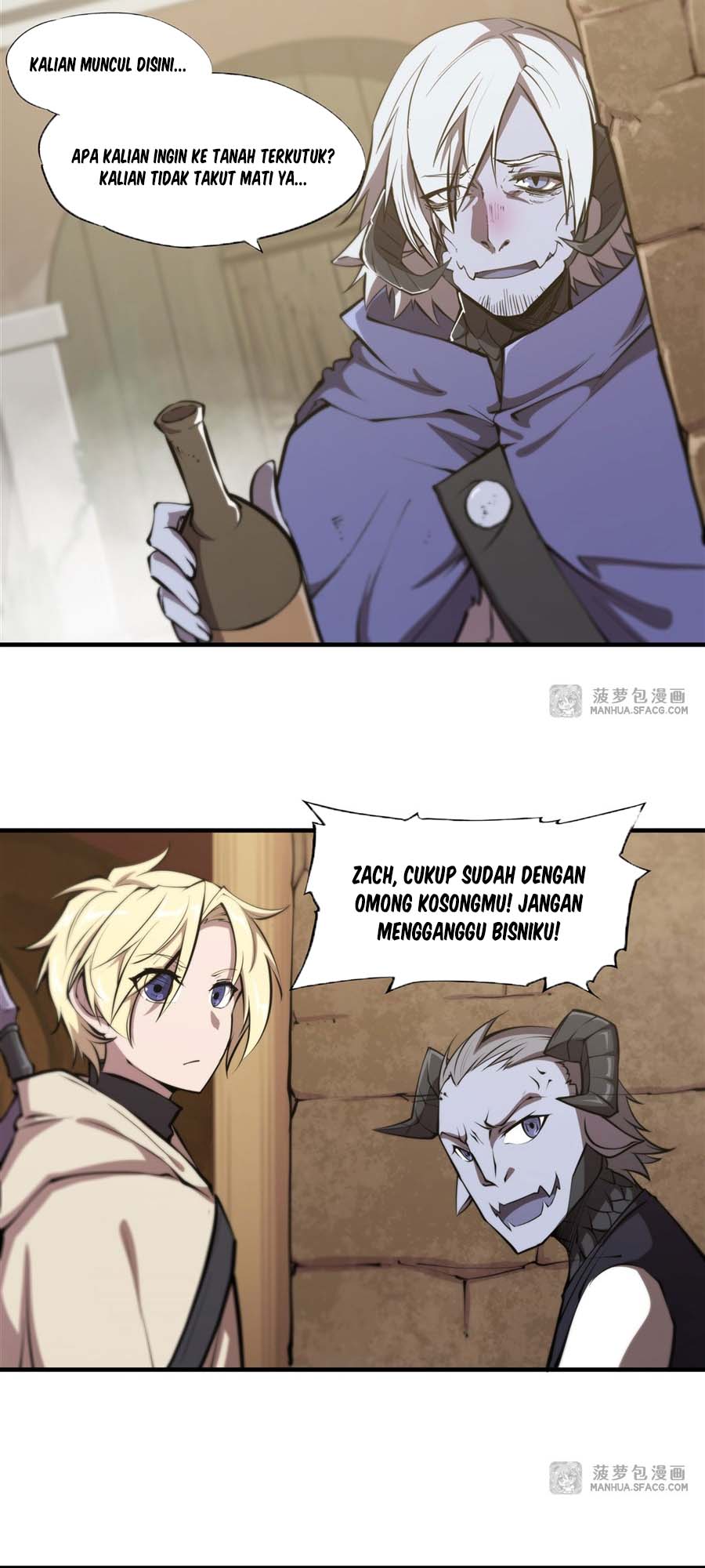 The Blood Princess And The Knight