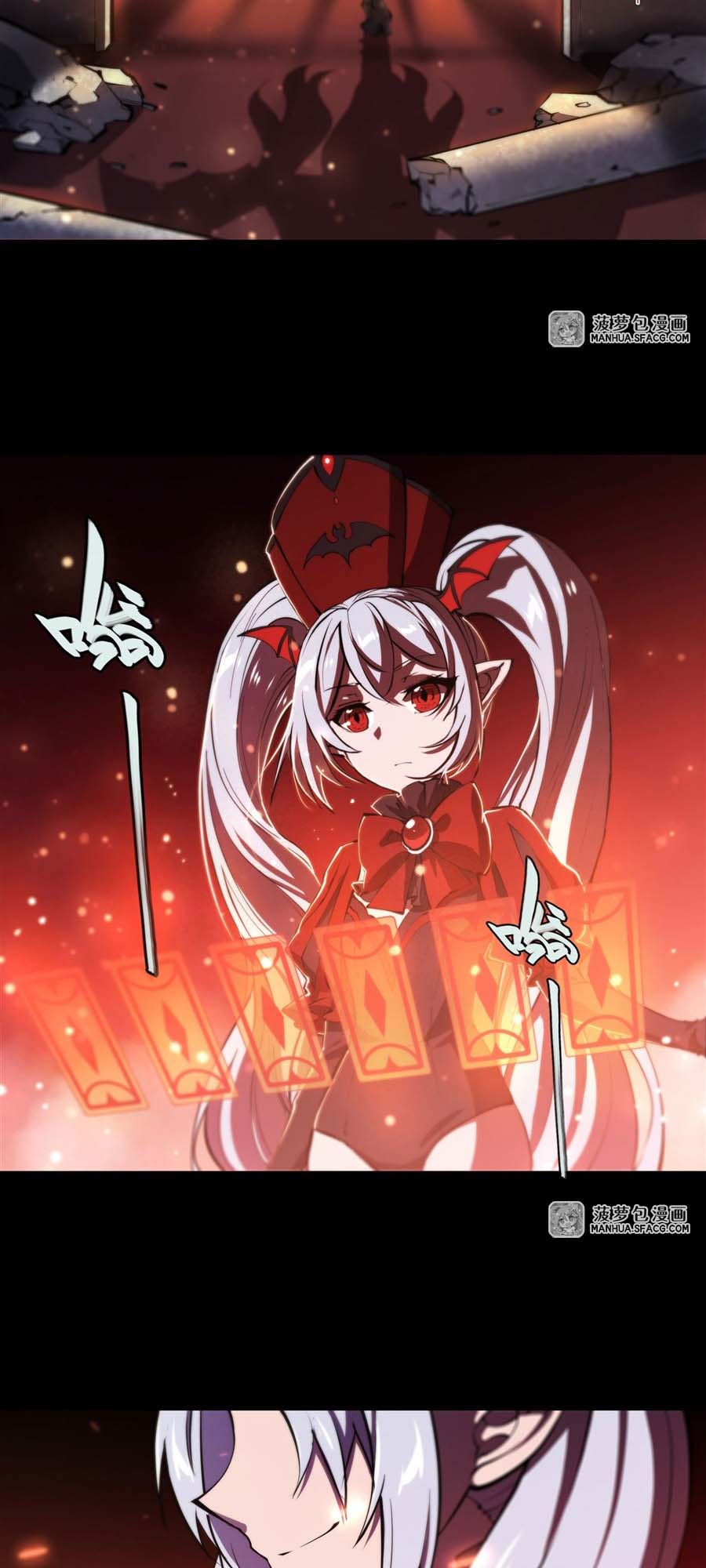 The Blood Princess And The Knight