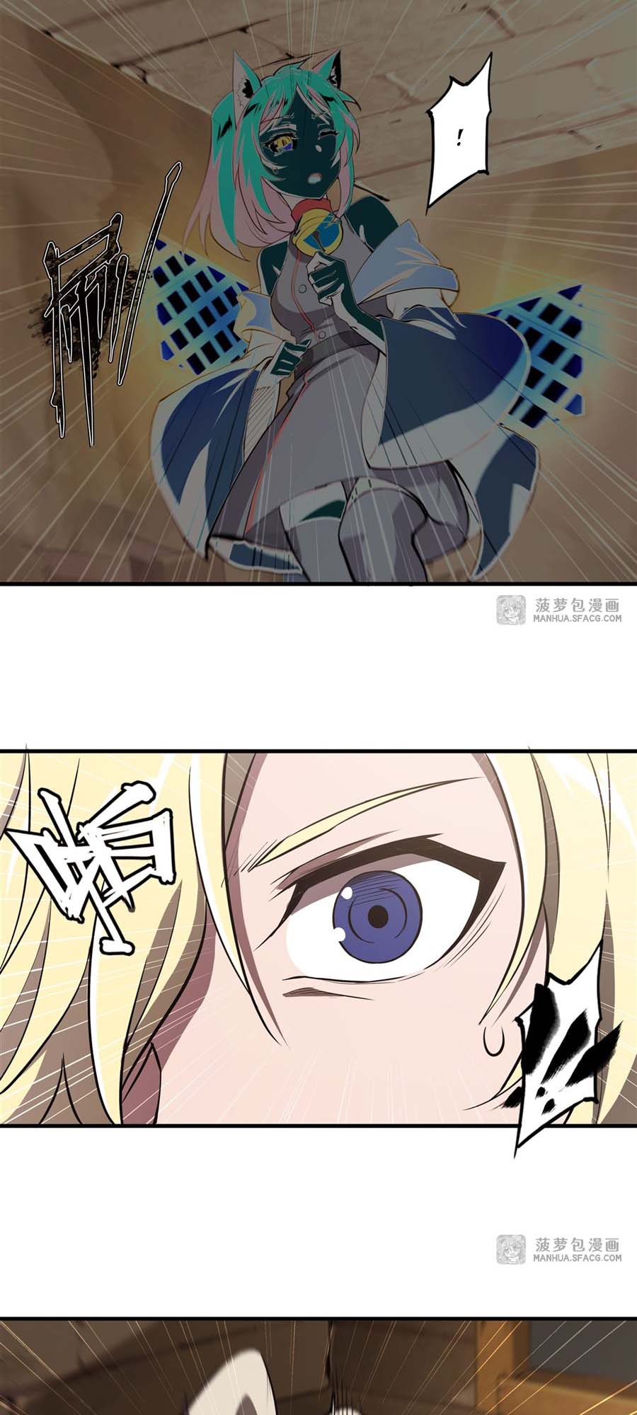 The Blood Princess And The Knight