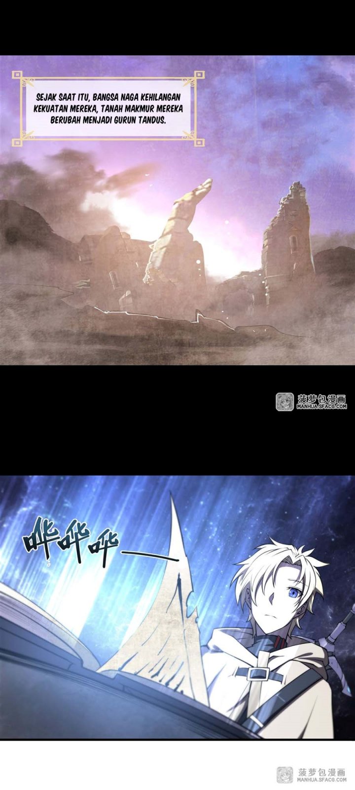 The Blood Princess And The Knight
