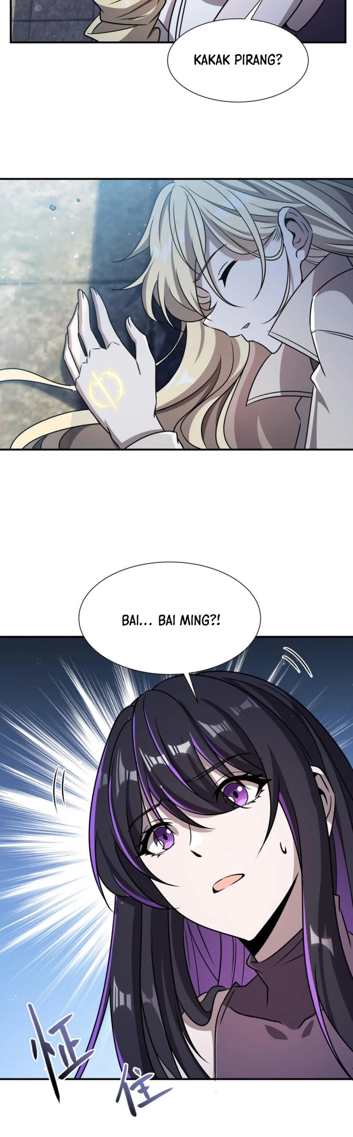 The Blood Princess And The Knight