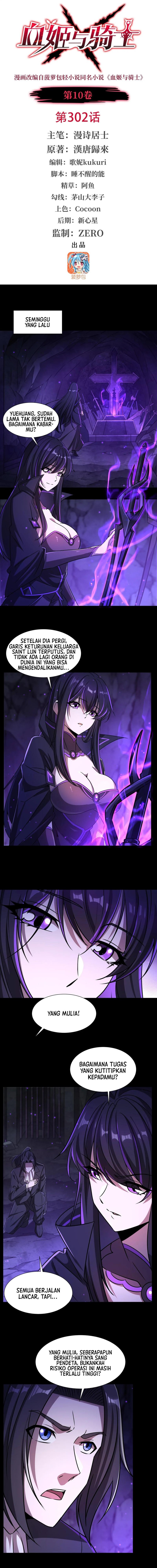The Blood Princess And The Knight