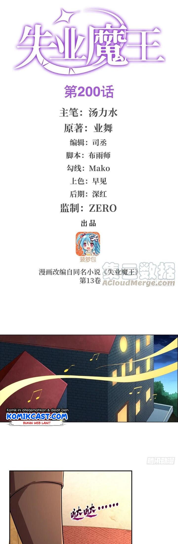 The Demon King Who Lost His Job