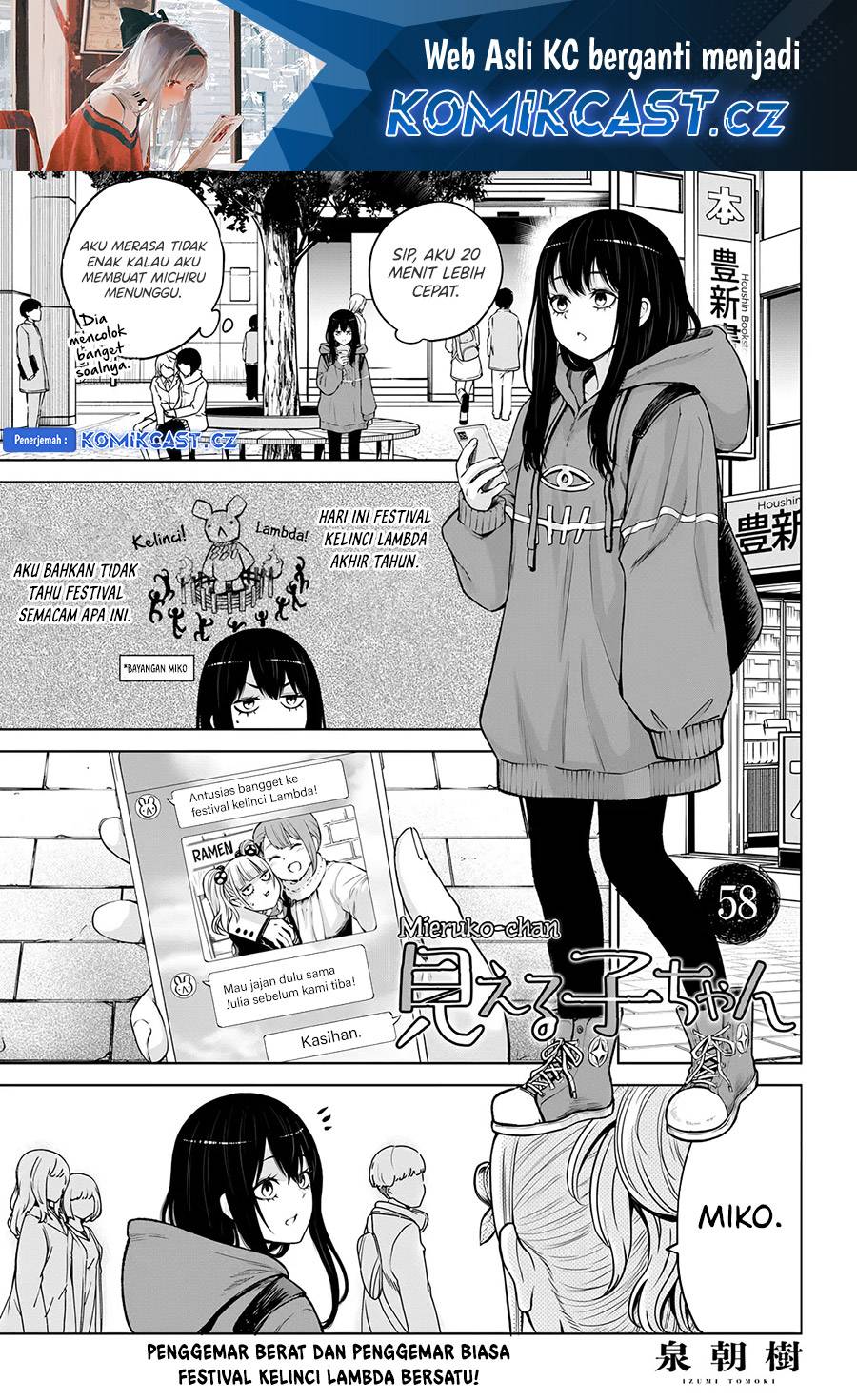 The Girl Who See It (Mieruko-chan)