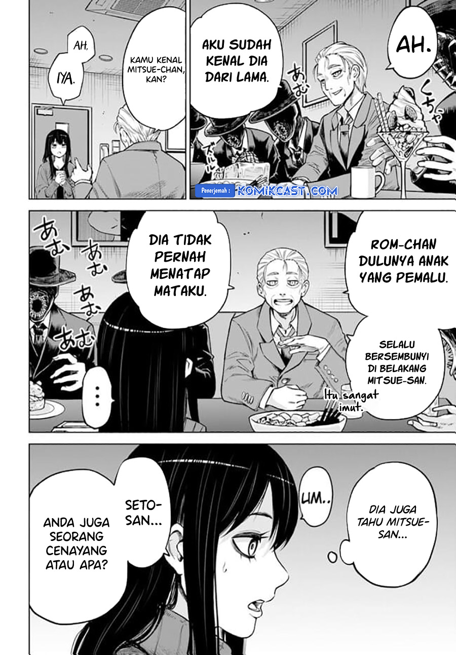 The Girl Who See It (Mieruko-chan)