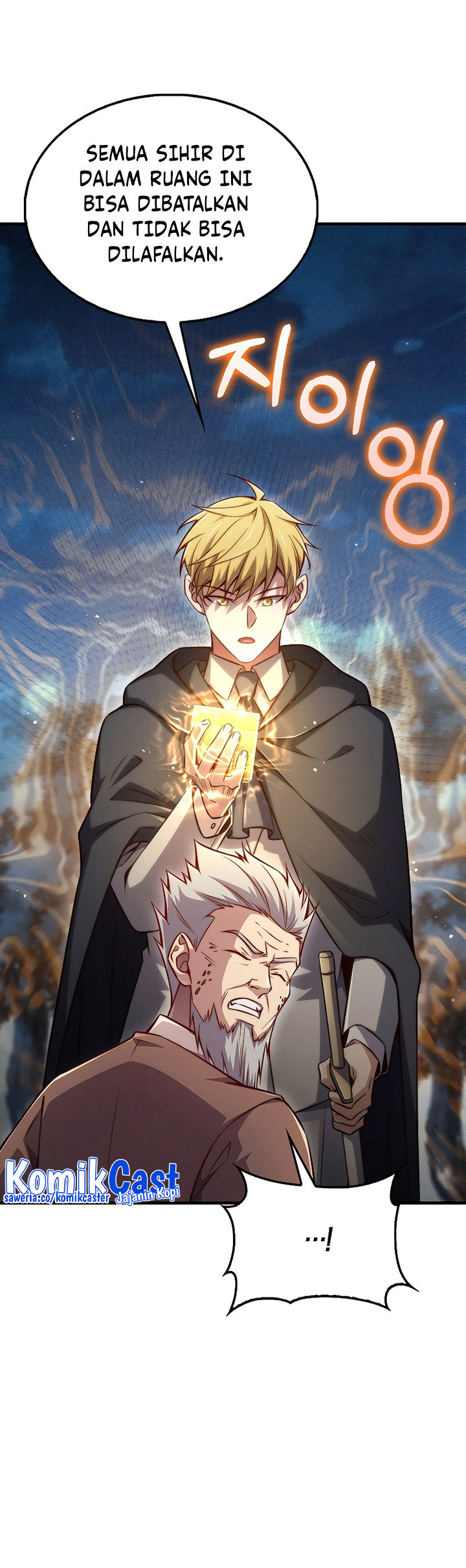 The Lord’s Coins Aren’t Decreasing?