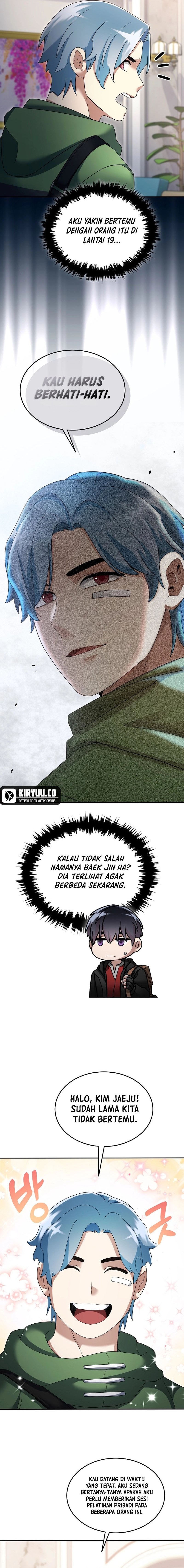 The Newbie Is Too Strong