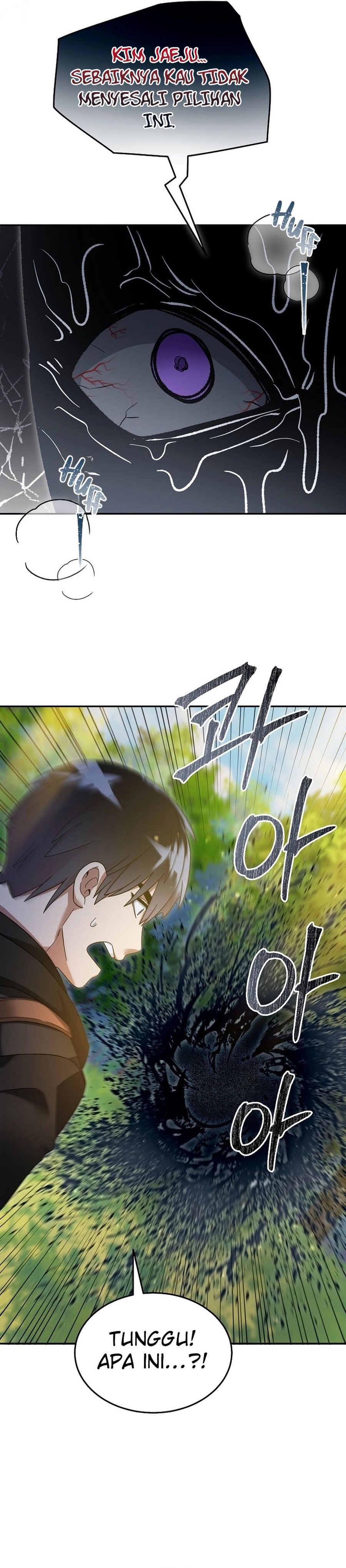 The Newbie Is Too Strong