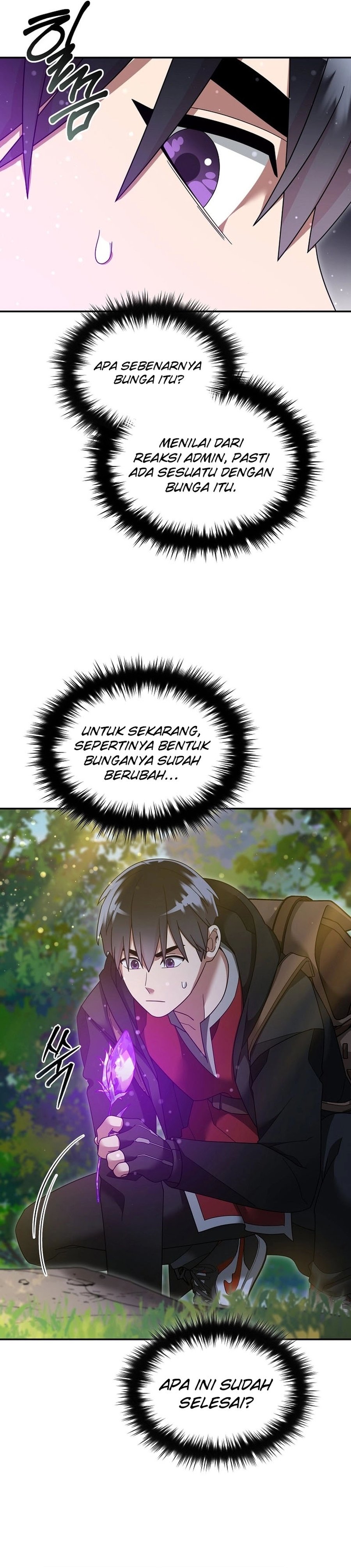 The Newbie Is Too Strong