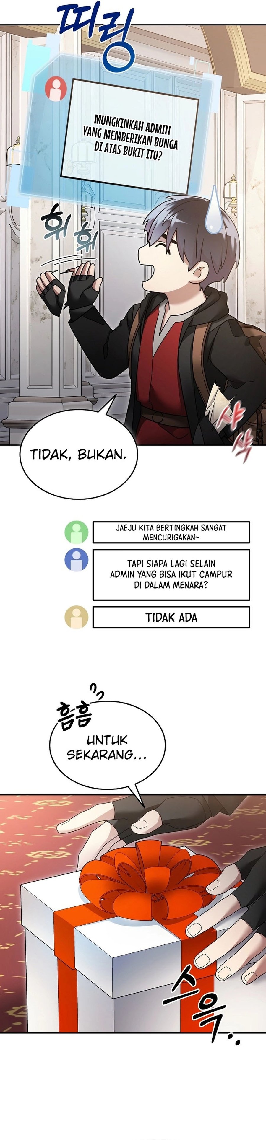 The Newbie Is Too Strong
