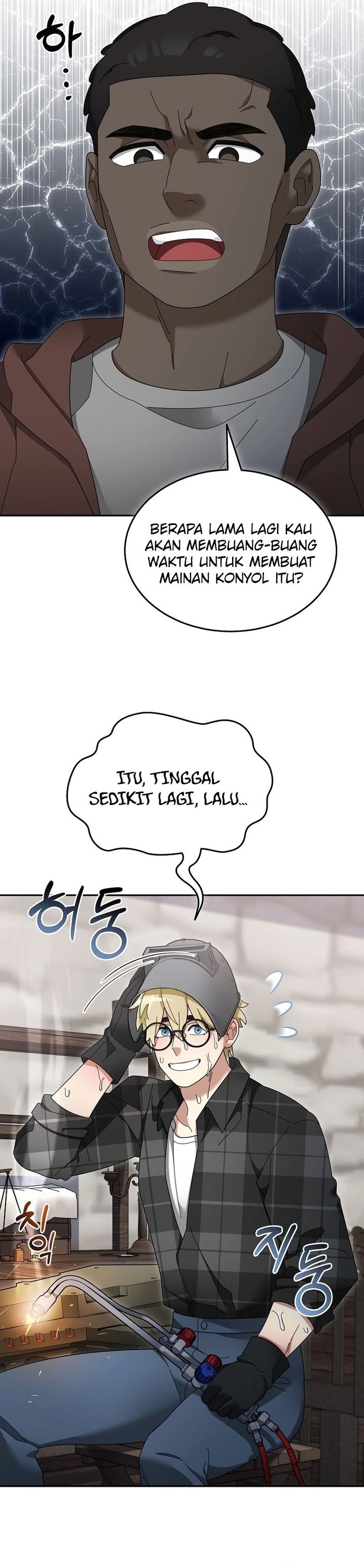 The Newbie Is Too Strong