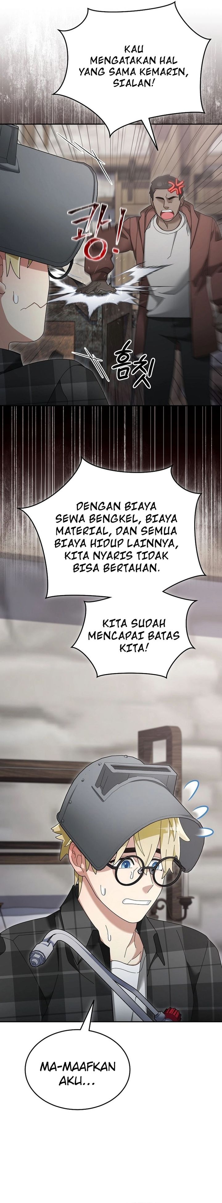 The Newbie Is Too Strong