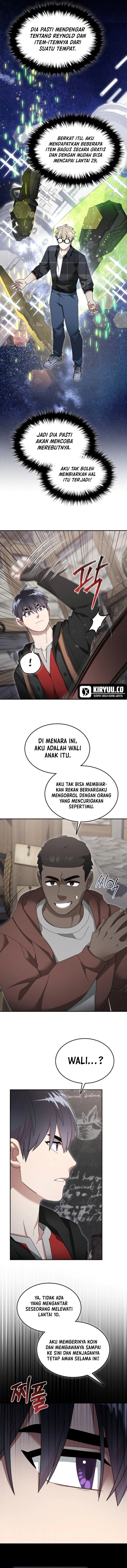 The Newbie Is Too Strong