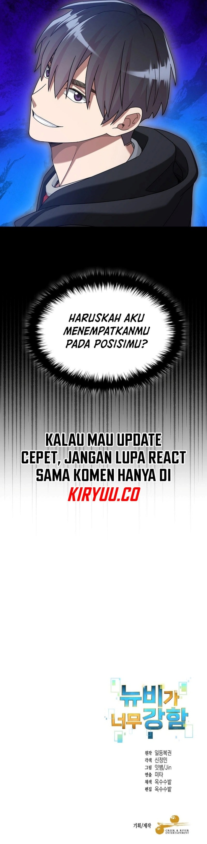 The Newbie Is Too Strong